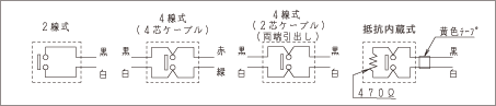 配線方式等価回路説明図＜マットスイッチ＞