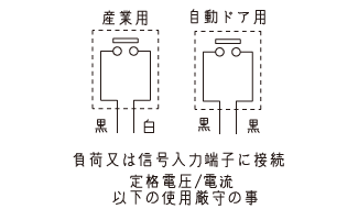 ２線式回路図＜マットスイッチ＞