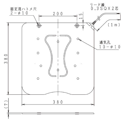 製品寸法・製品外観図＜薄型着座スイッチ＞